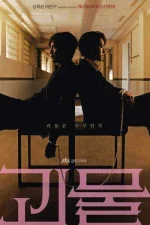 freak-2021.webp freak-2021.webp