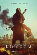 18101333-kingdom-ashin-of-the-north-ashin-key-art_article_1350x2000.jpg 18101333-kingdom-ashin-of-the-north-ashin-key-art_article_1350x2000.jpg