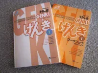 blogs_posts-genki_textbook.webp blogs_posts-genki_textbook.webp