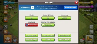 Screenshot_2021-07-25-02-36-02-906_com.supercell.clashofclans.webp