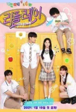 replay-the-moment-when-it-starts-again-movie-2021.jpg replay-the-moment-when-it-starts-again-movie-2021.jpg