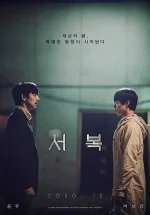 seobok.webp seobok.webp