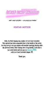 Love Limit Exceeded - Chapter 9.5 - Hiatus No - 1.webp