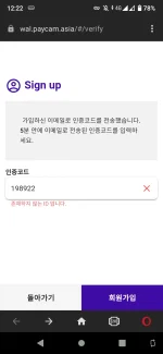 Screenshot_20210814-122221.webp