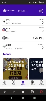 Screenshot_20210814-131311.webp