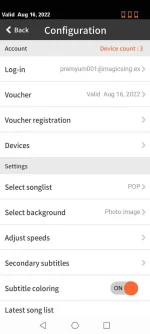 Screenshot_20210816_122744_com.entermedia.mobile.karaoke.webp