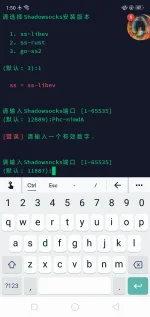 Screenshot_2021-08-16-13-50-24-59.webp
