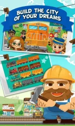 1373267364_train-cityz.webp 1373267364_train-cityz.webp