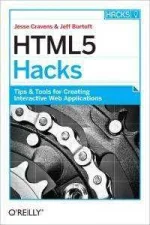 html5_häçks.webp