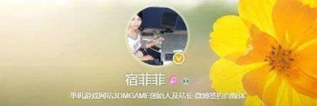 3dm-1.webp 3dm-1.webp