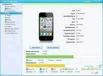 -itools-for-windows-01.png.pagespeed.ic.WaPnJlTM3b.webp -itools-for-windows-01.png.pagespeed.ic.WaPnJlTM3b.webp