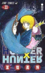 hxh33.webp hxh33.webp