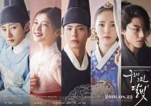 love-in-the-moonlight.webp