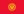 kg.webp