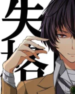 accc2fbef14e60f739dbd--anime-guys-anime-characters.webp