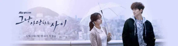 justbetweenlovers_banner.webp justbetweenlovers_banner.webp