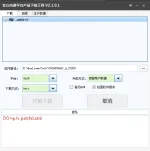 Vivo-Firmware-Flashing-process-2.webp Vivo-Firmware-Flashing-process-2.webp