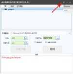 Vivo-Firmware-Flashing-process-3.webp Vivo-Firmware-Flashing-process-3.webp