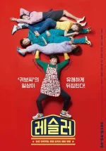 Love%2BSling-P1.webp