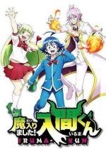 Mairimashita-Iruma-kun-Cover.webp Mairimashita-Iruma-kun-Cover.webp
