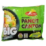 pancit_canton_kalamansi_flavor_80g-600x600.webp