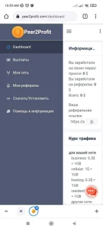 Screenshot_2021-08-24-10-59-59-189_com.android.chrome.webp