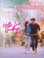hellogudbye.webp