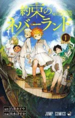 The_Promised_Neverland,_Volume_1.webp