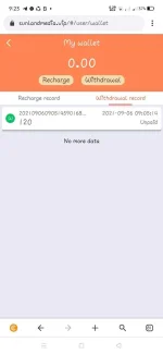 Screenshot_2021-09-06-09-23-02-25_d2ec906cf784a6ca06277807ba565c88.webp