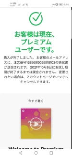 Screenshot_20210906_131450_com.duckduckgo.mobile.android.jpg Screenshot_20210906_131450_com.duckduckgo.mobile.android.jpg