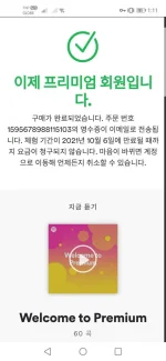 Screenshot_20210906_131137_com.duckduckgo.mobile.android.jpg Screenshot_20210906_131137_com.duckduckgo.mobile.android.jpg