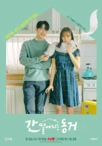 my-roommate-is-gumiho-hyeri-jang-ki-yong.jpeg my-roommate-is-gumiho-hyeri-jang-ki-yong.jpeg