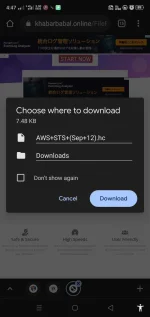 Screenshot_2021-09-13-04-47-52-44.webp