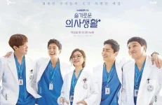 0-hospital-playlist-review.webp