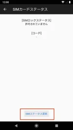 SOV38_2.webp