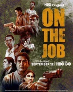 hbo on the job.jpg hbo on the job.jpg