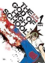 220px-The_God_of_High_School_Volume_1_Cover.jpg 220px-The_God_of_High_School_Volume_1_Cover.jpg