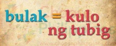 06-bulak-kulo.webp 06-bulak-kulo.webp