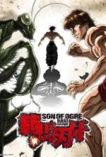 baki.jpg baki.jpg