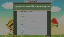 quiz.webp