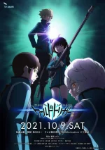 World Trigger 3rd Season.jpg World Trigger 3rd Season.jpg