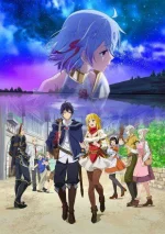 Banished from the Hero's Party, I Decided to Live a Quiet Life in the Countryside.jpg Banished from the Hero's Party, I Decided to Live a Quiet Life in the Countryside.jpg