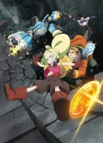 Sakugan.jpg Sakugan.jpg