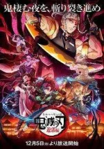 Kimetsu_no_Yaiba_S2_Key_Visual.jpg Kimetsu_no_Yaiba_S2_Key_Visual.jpg
