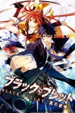Black Bullet.webp Black Bullet.webp