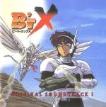 Btx 3.webp