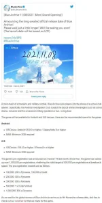 blue archive release date.jpg blue archive release date.jpg