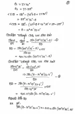 1607768561949_CamScanner12-12-202015.49.42_2.webp