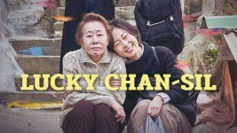 Lucky Chan-sil 2019.webp Lucky Chan-sil 2019.webp