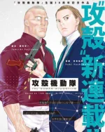 GITS.jpg GITS.jpg